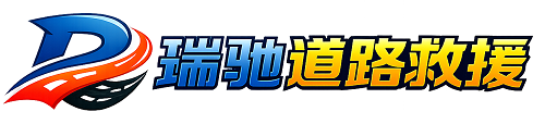 黟县附近回程货车调度｜工程机械爬梯车大件运输车调度