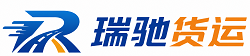 黟县瑞驰｜附近回程货车调度｜工程机械爬梯车大件运输车调度